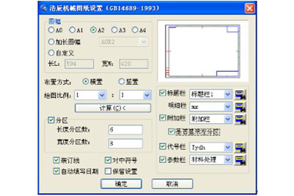 浩辰CAD輕松解決齊星鐵塔業務井噴“難題”