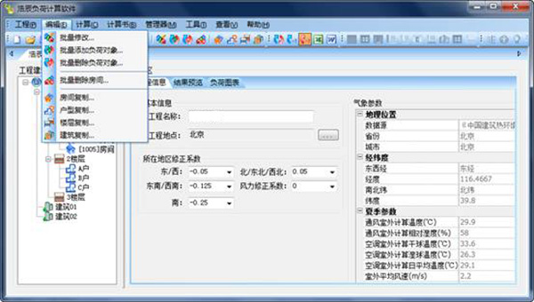 中水東北院：浩辰CAD為水利設計“保駕護航”