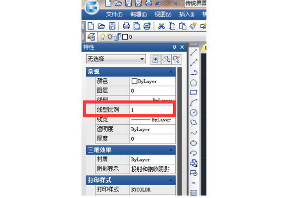CAD屬性框的線性比例調整