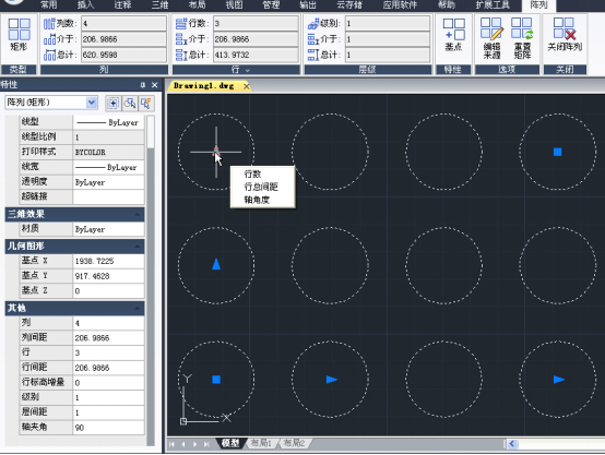 CAD陣列類型：矩形陣列