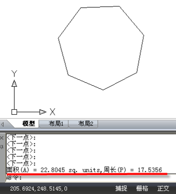 CAD中怎么快速計算二維圖形面積？CAD計算面積